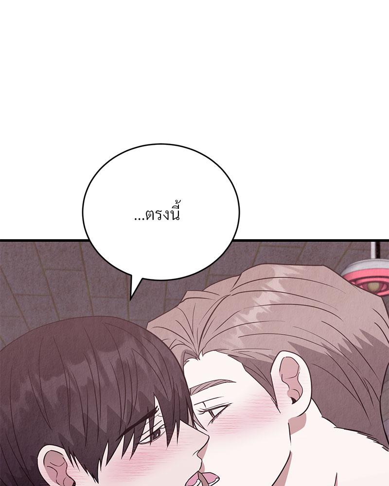 หน้า 101