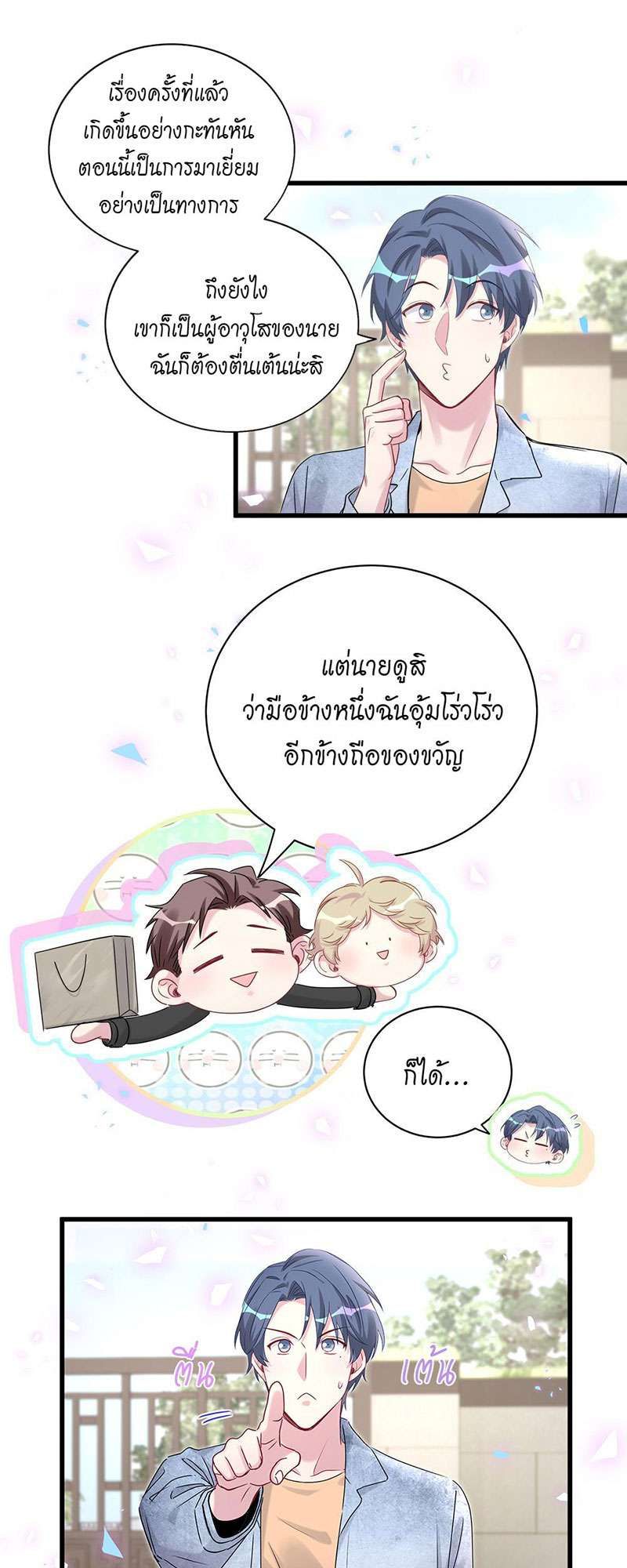 หน้า 34