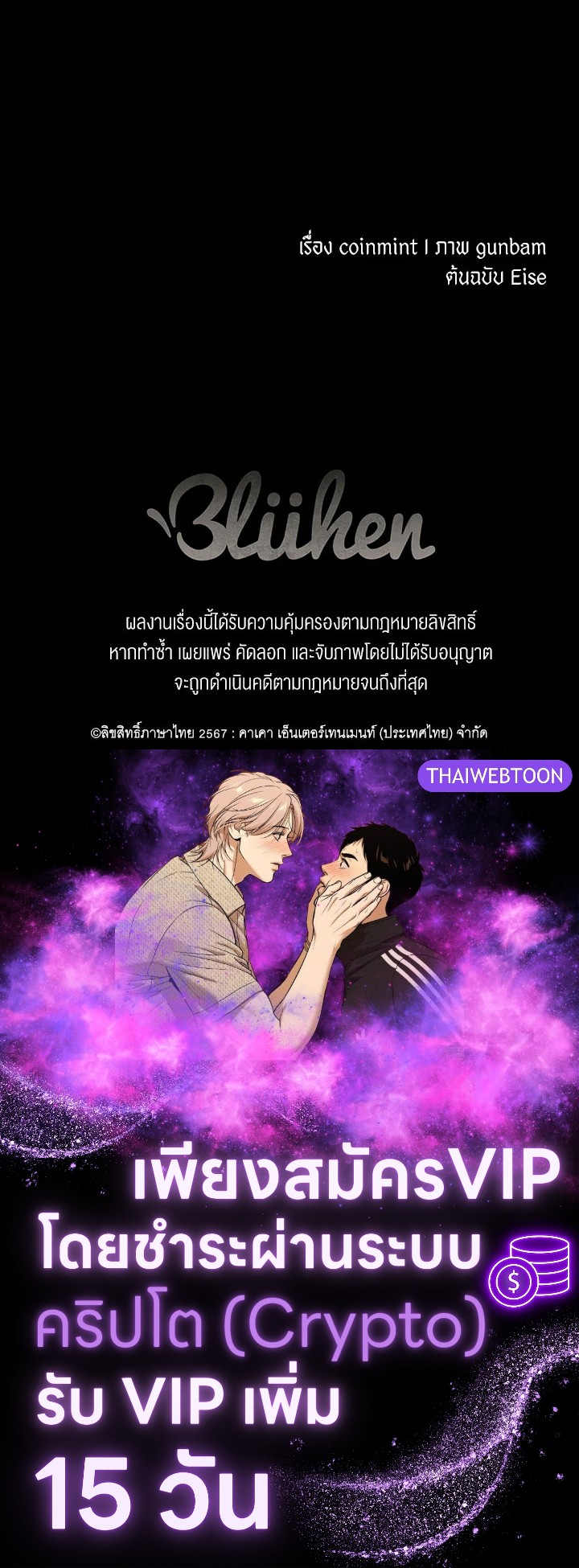หน้า 132