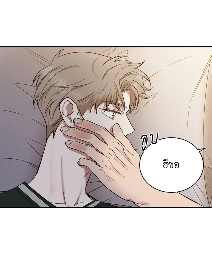 หน้า 77