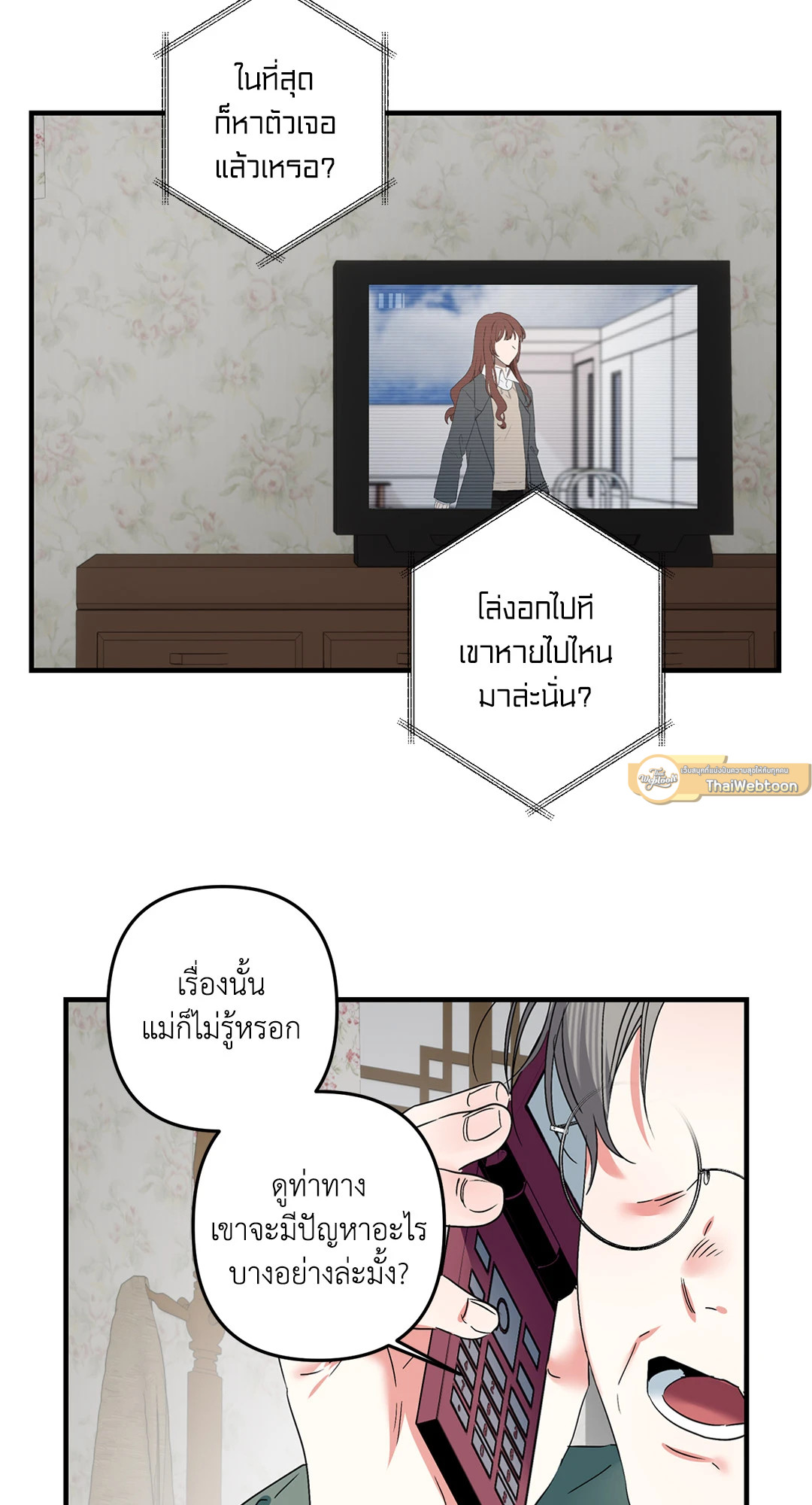 หน้า 51