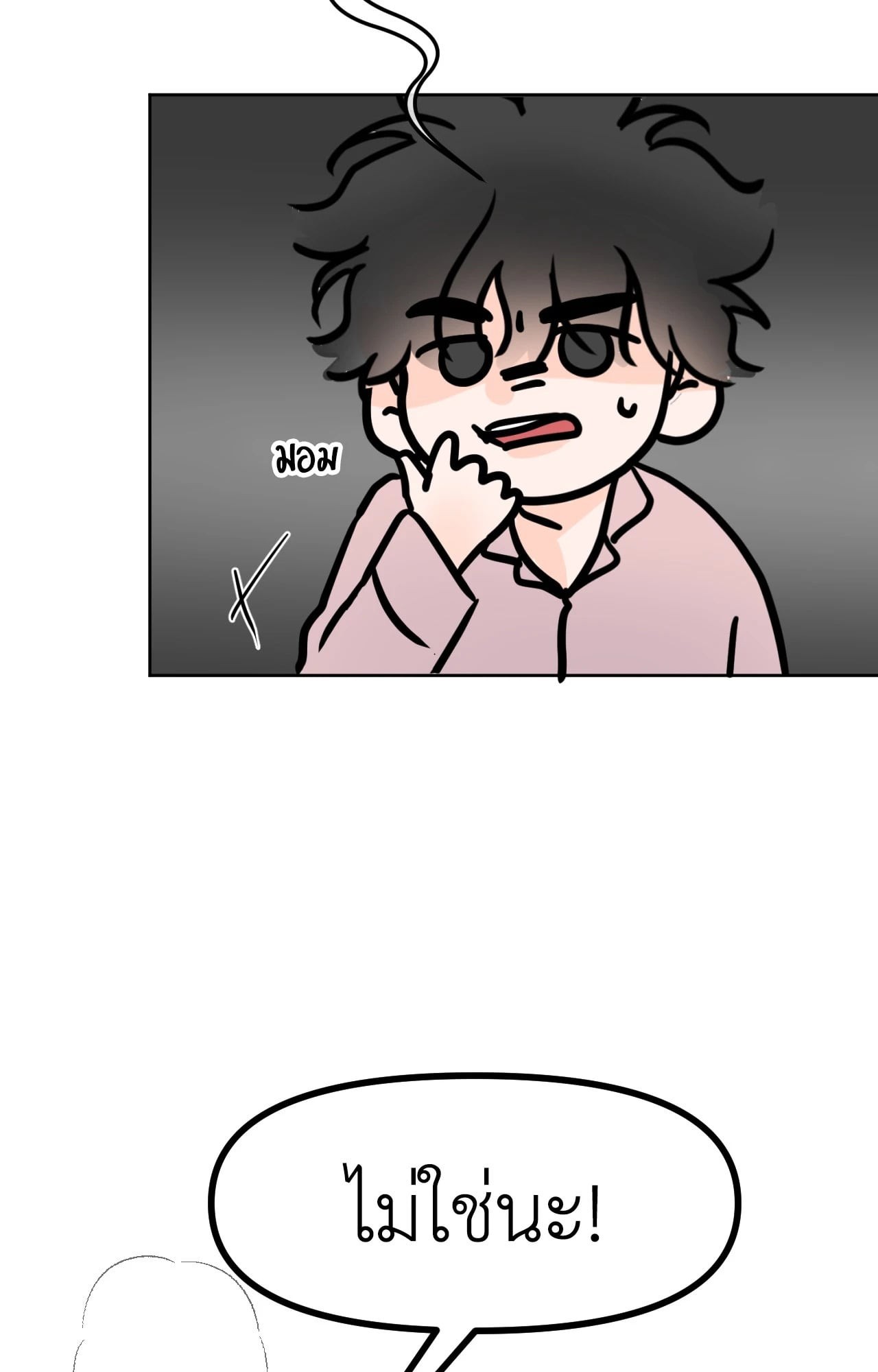 หน้า 61