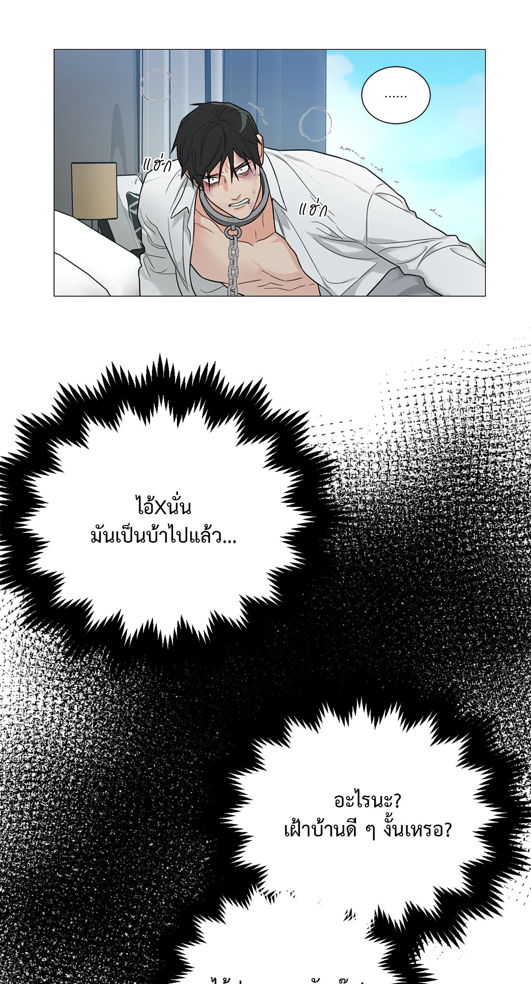 หน้า 49
