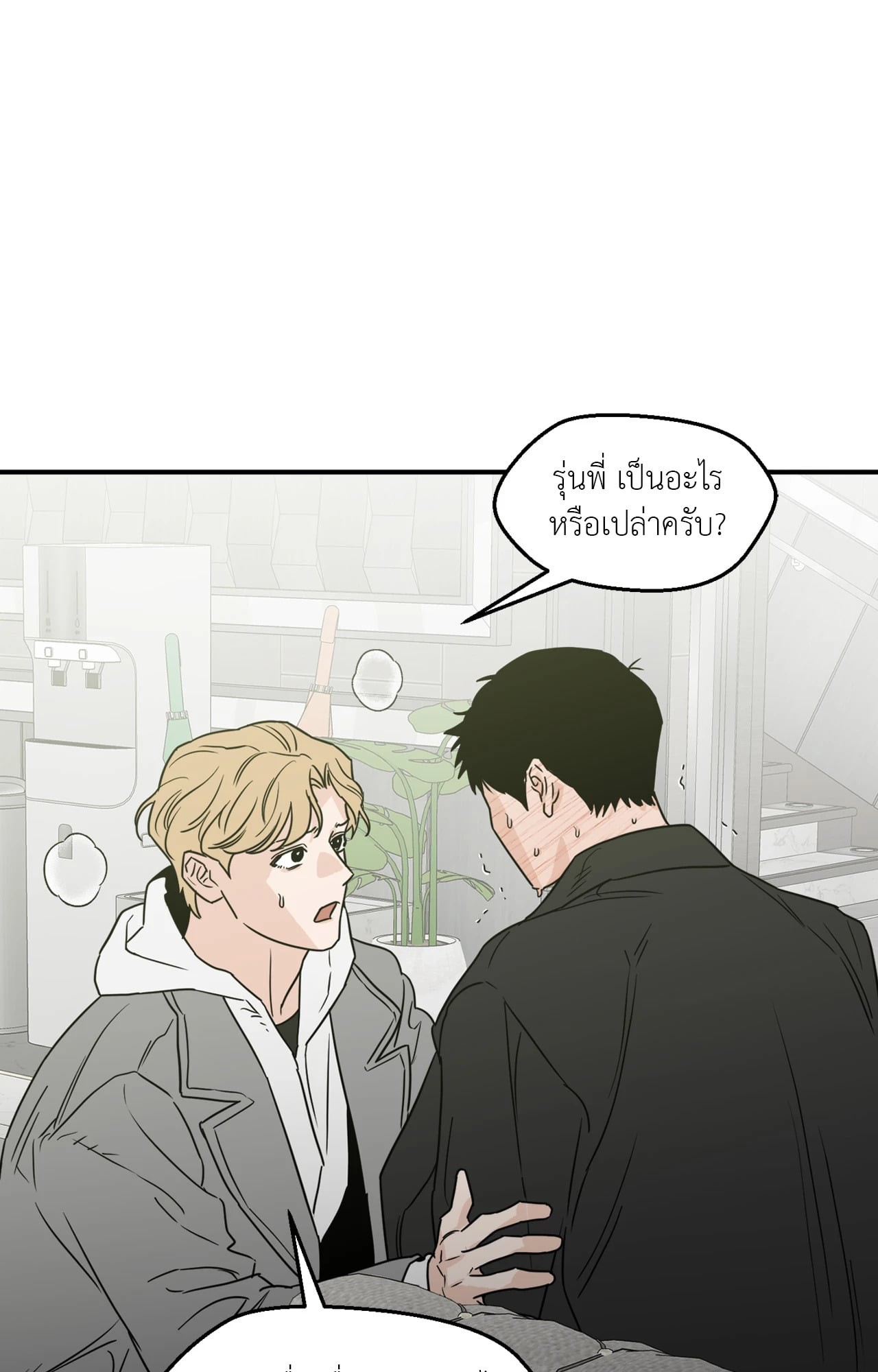 หน้า 58