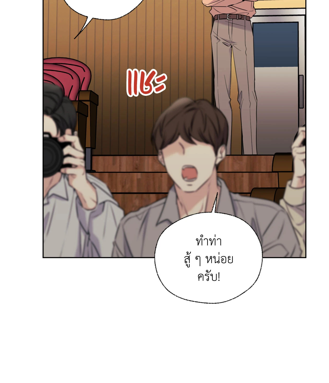 หน้า 50