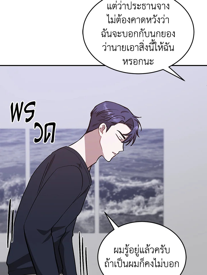 หน้า 55