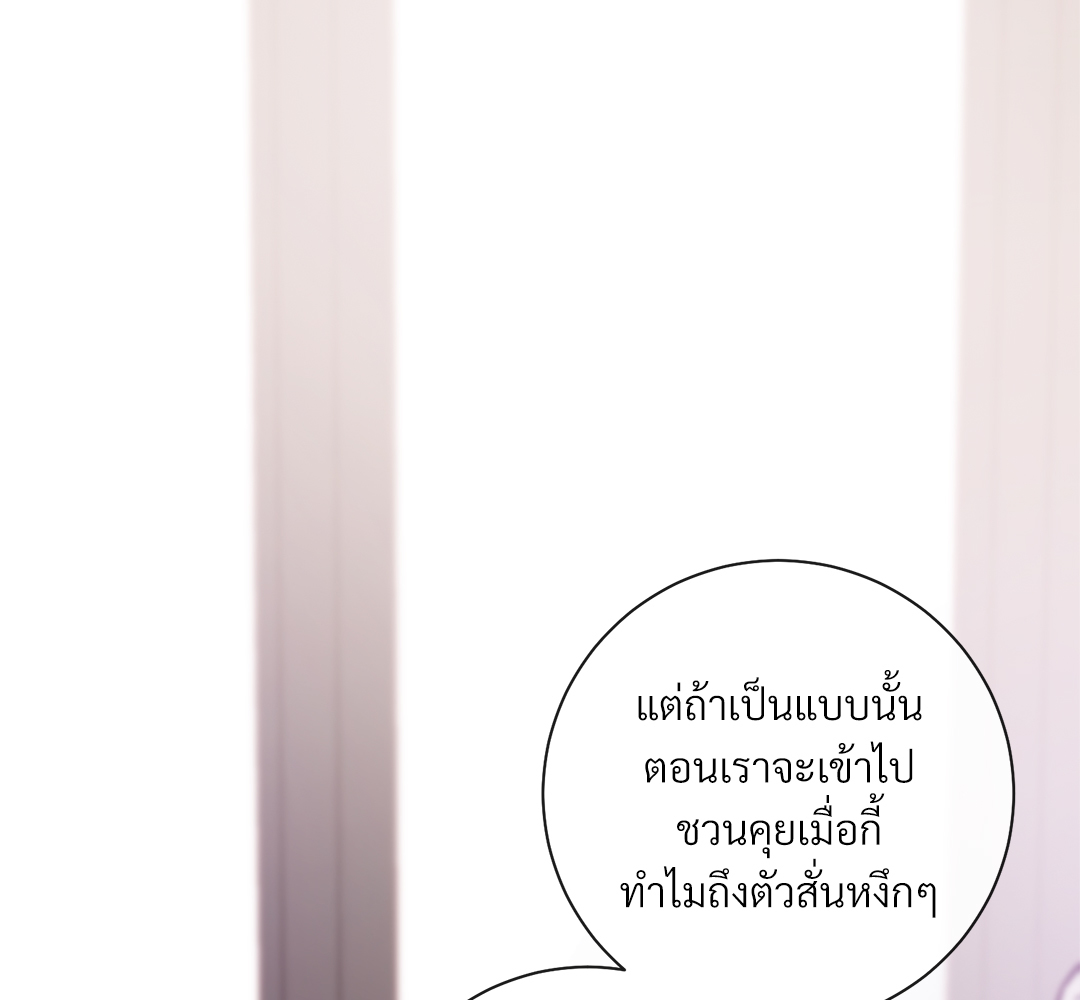หน้า 84