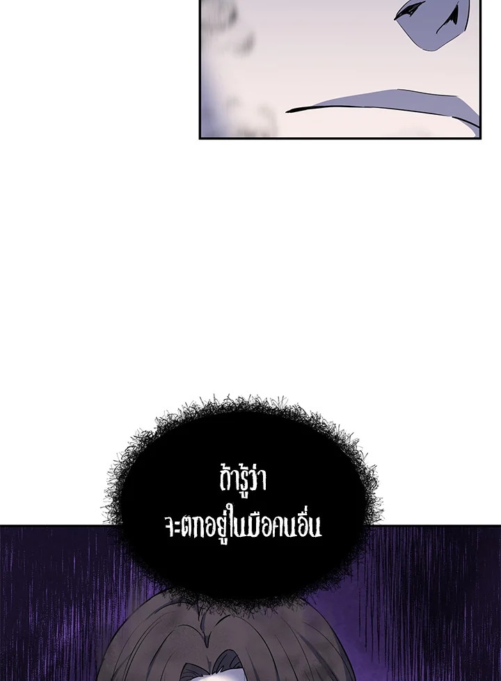 หน้า 87