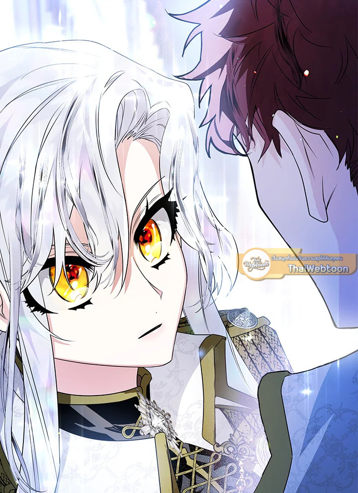 Sigrid ตอนที่ 40 - รูปที่ 2