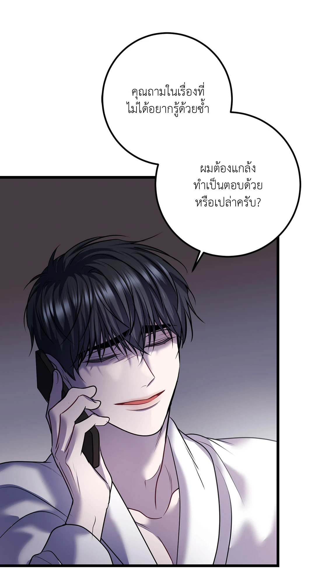 หน้า 78