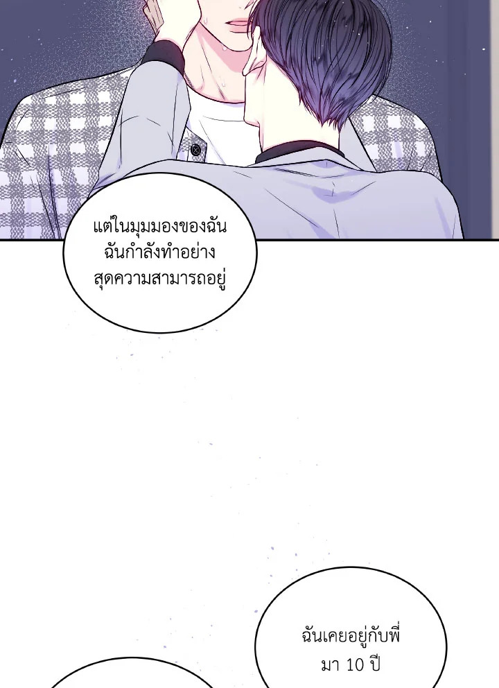 หน้า 70