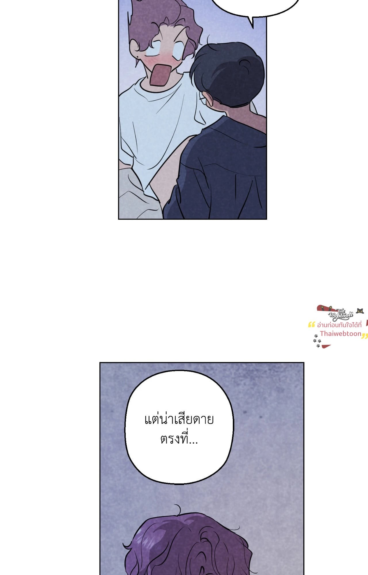 หน้า 76