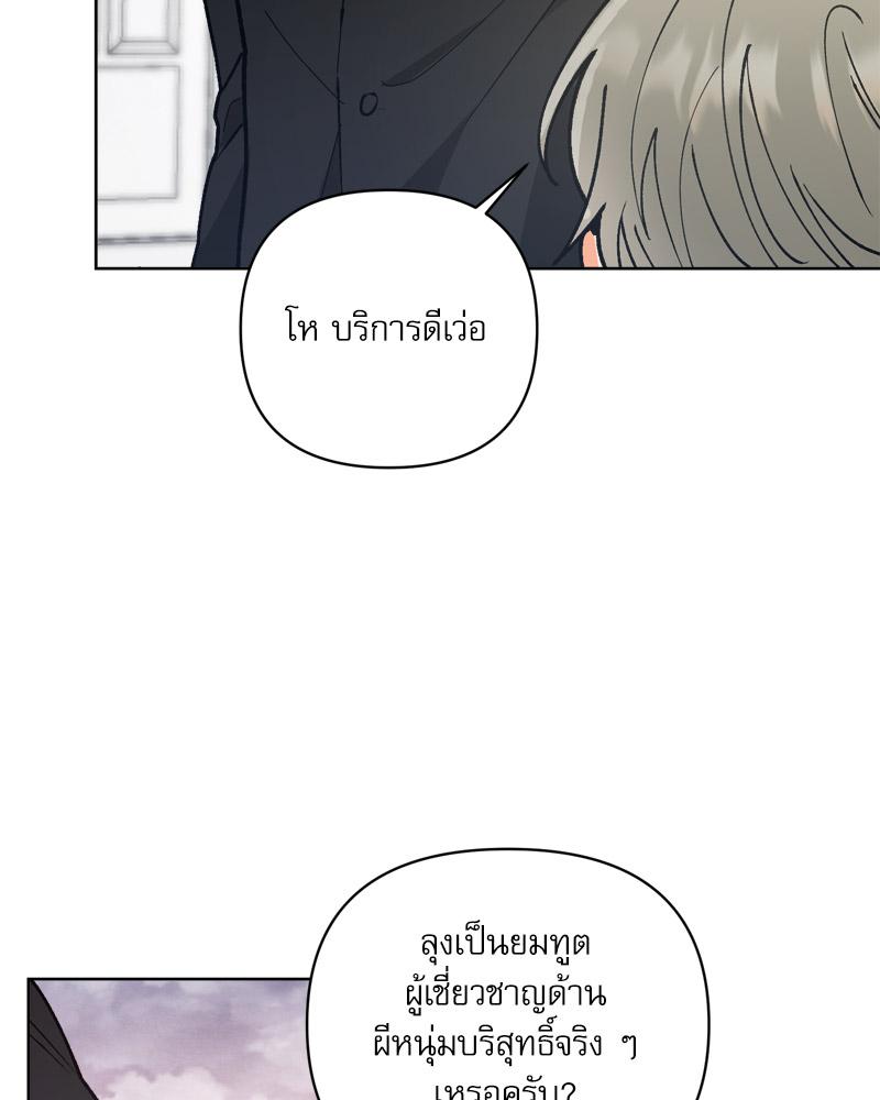 หน้า 86