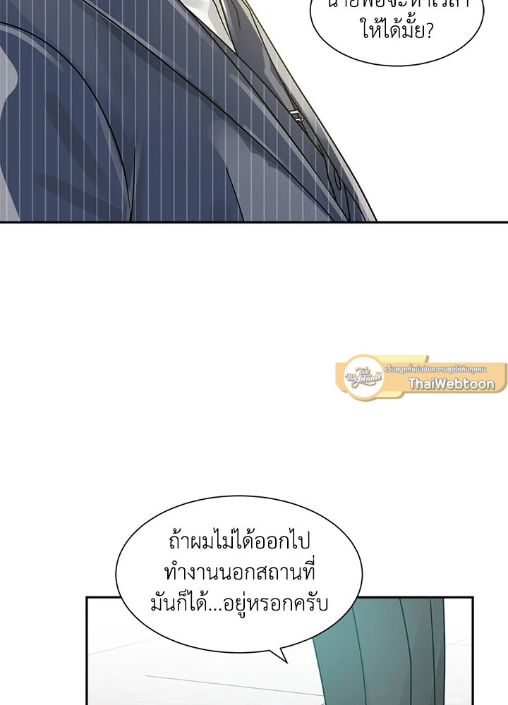 หน้า 68