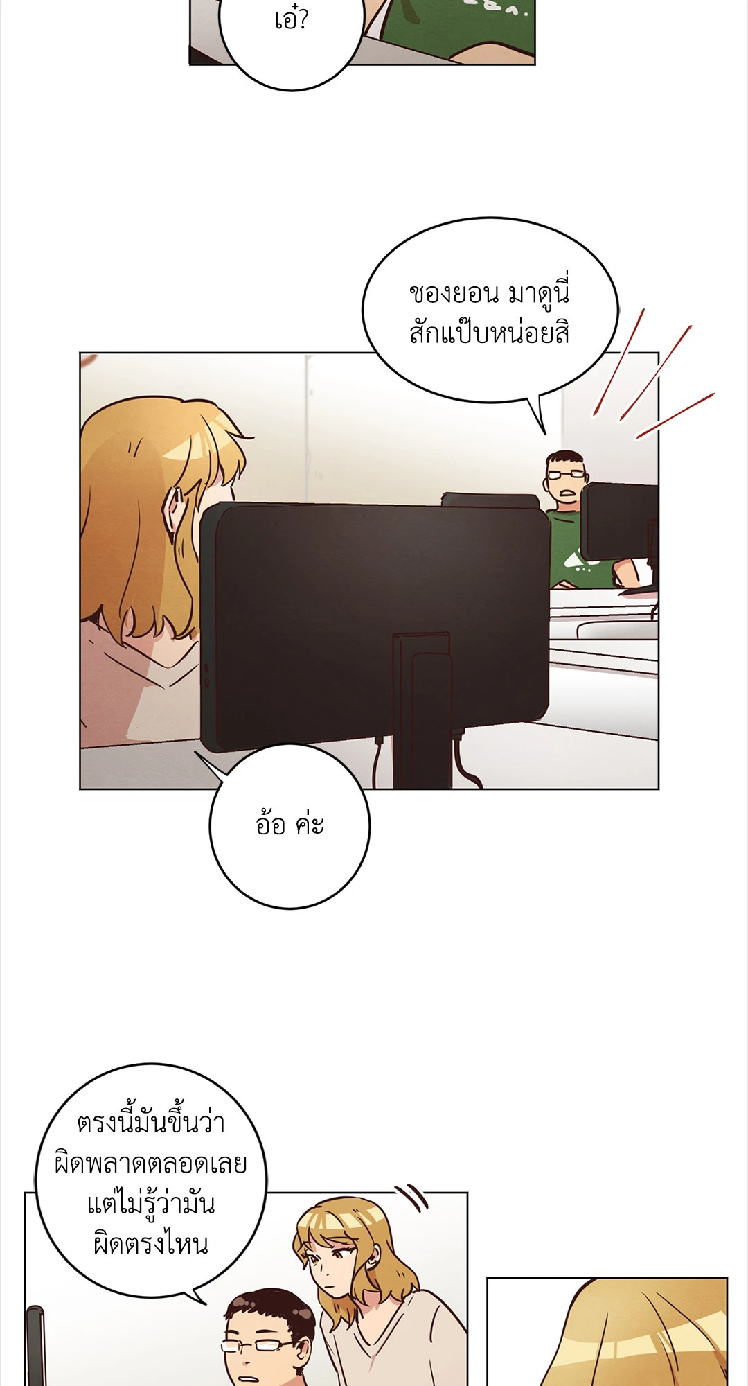หน้า 27