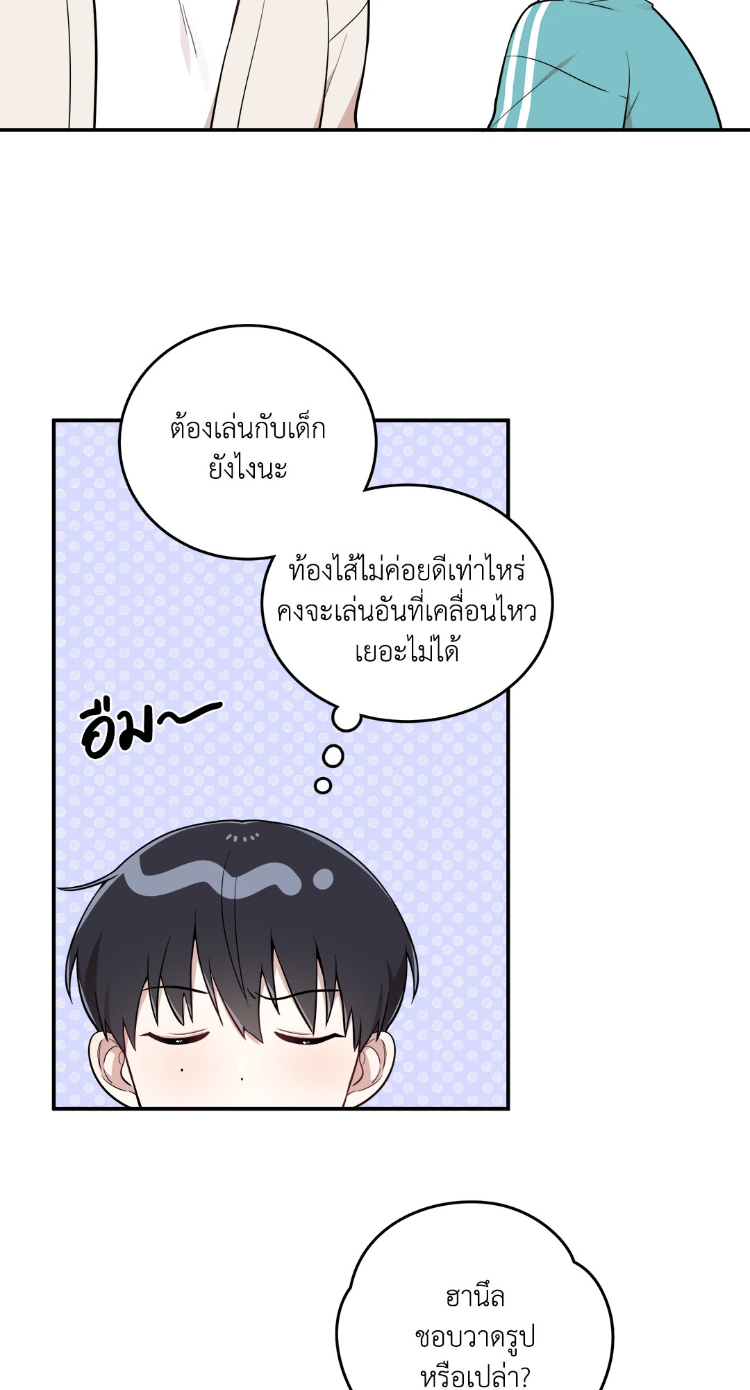 หน้า 34