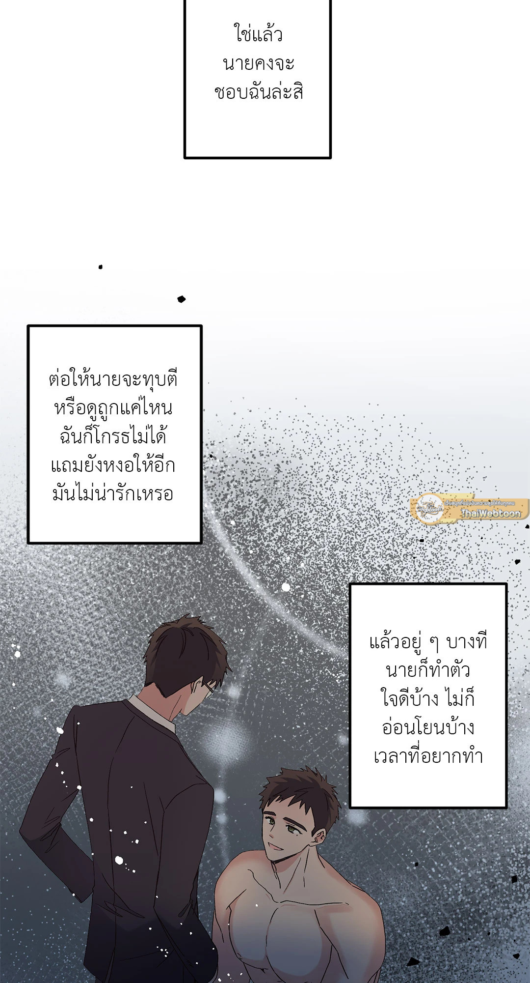 หน้า 86