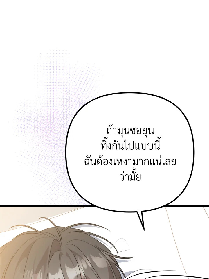 หน้า 102