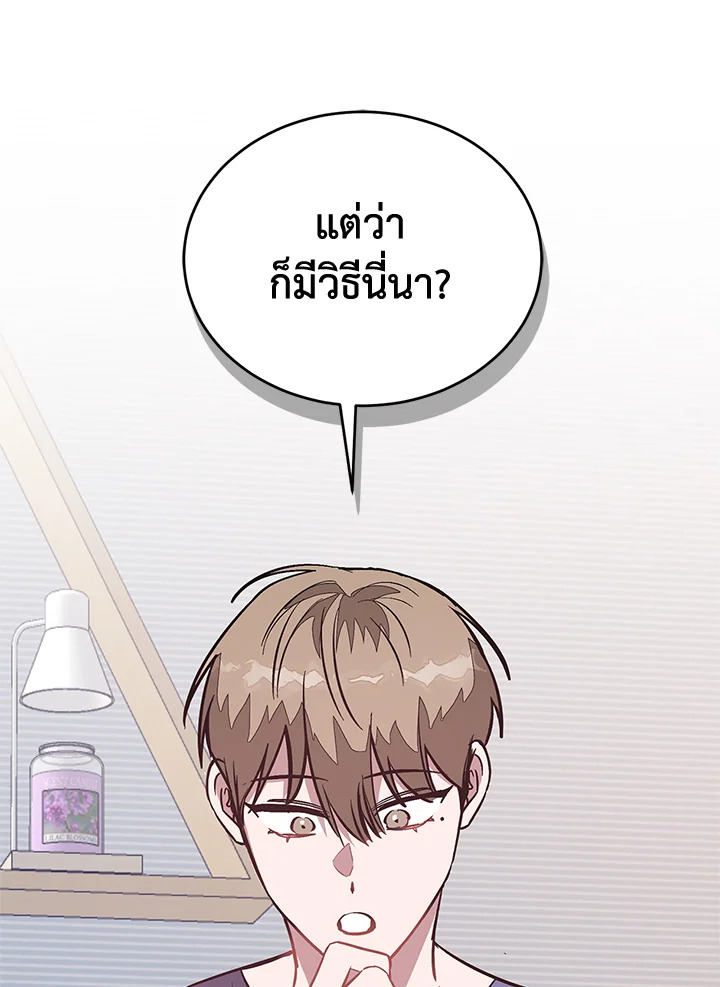หน้า 98