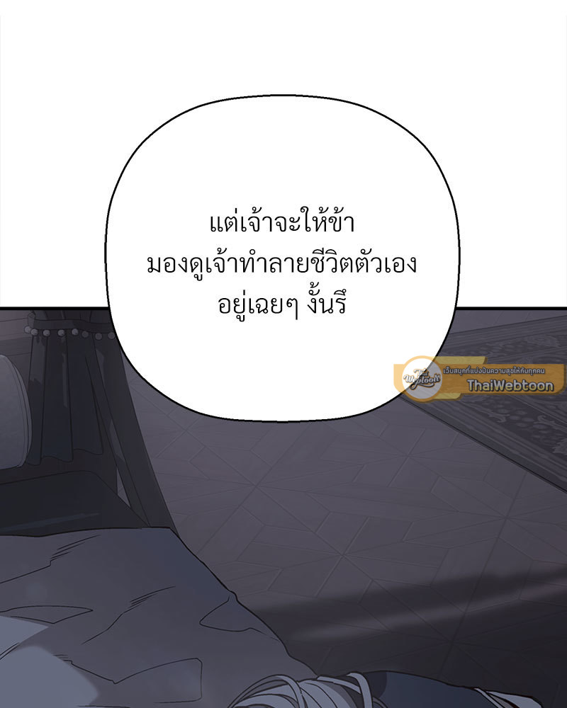 หน้า 103