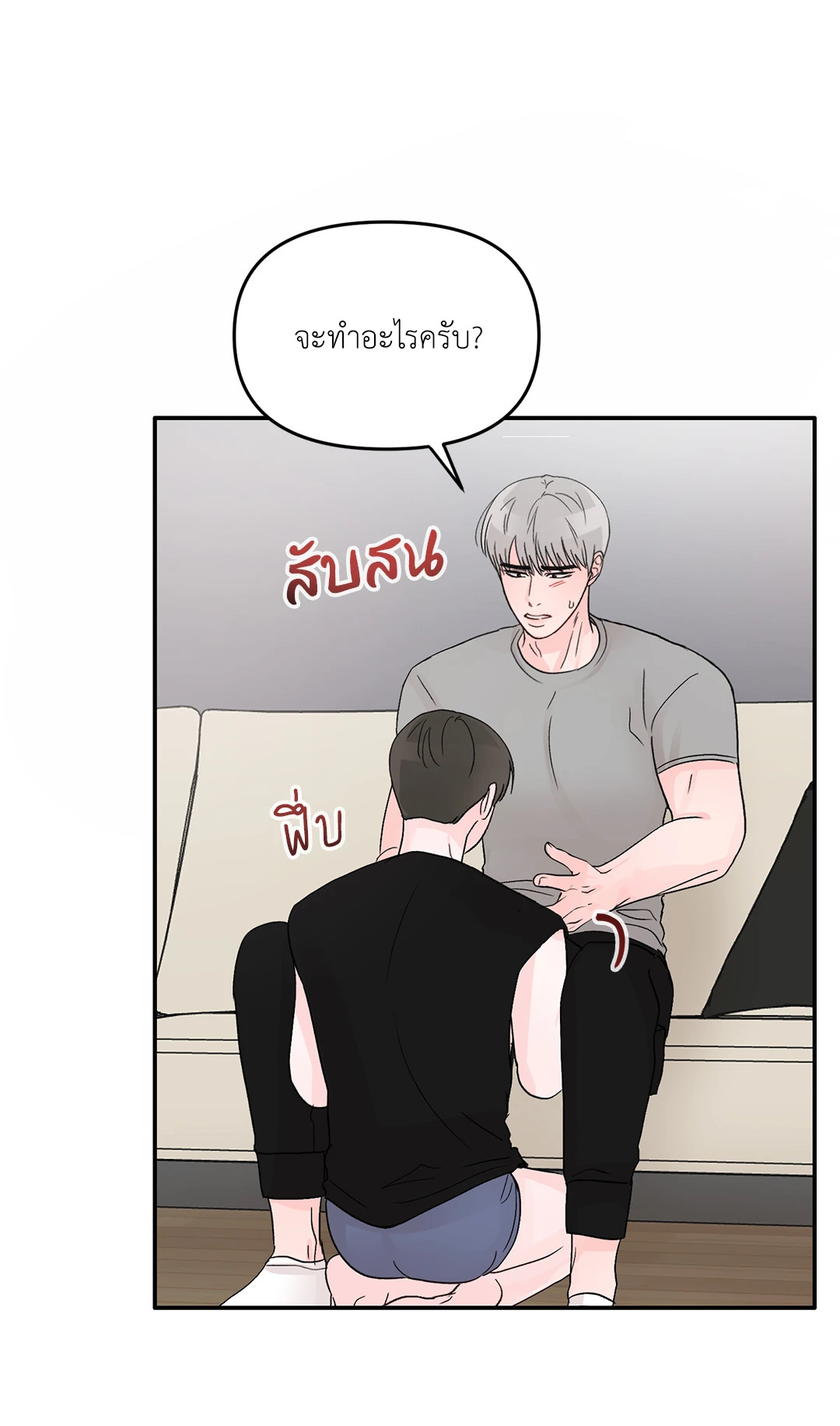 หน้า 69
