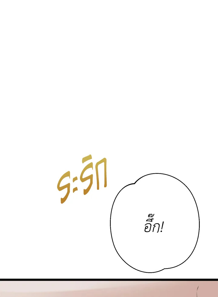 หน้า 141