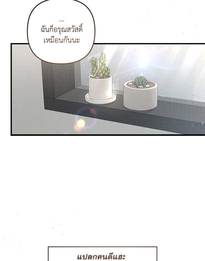 หน้า 95