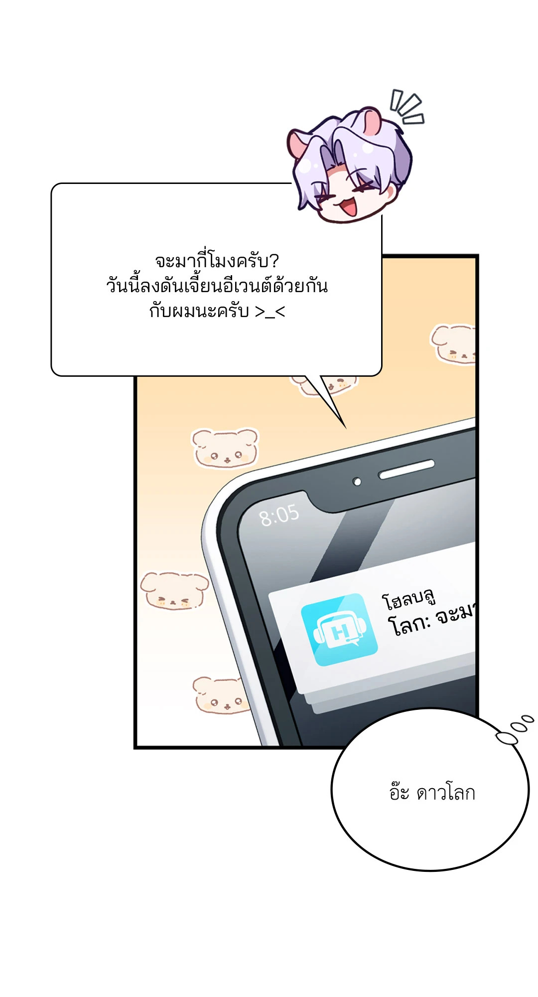 หน้า 57