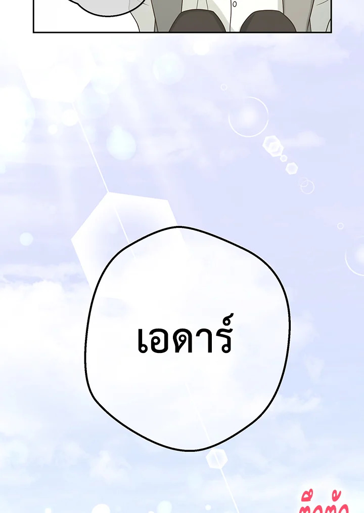 หน้า 108