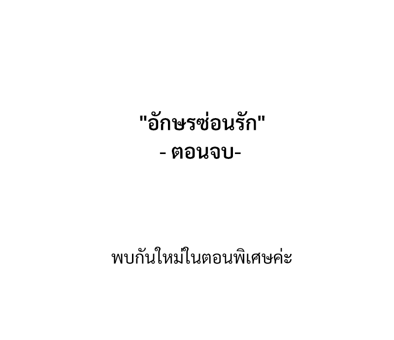 หน้า 84