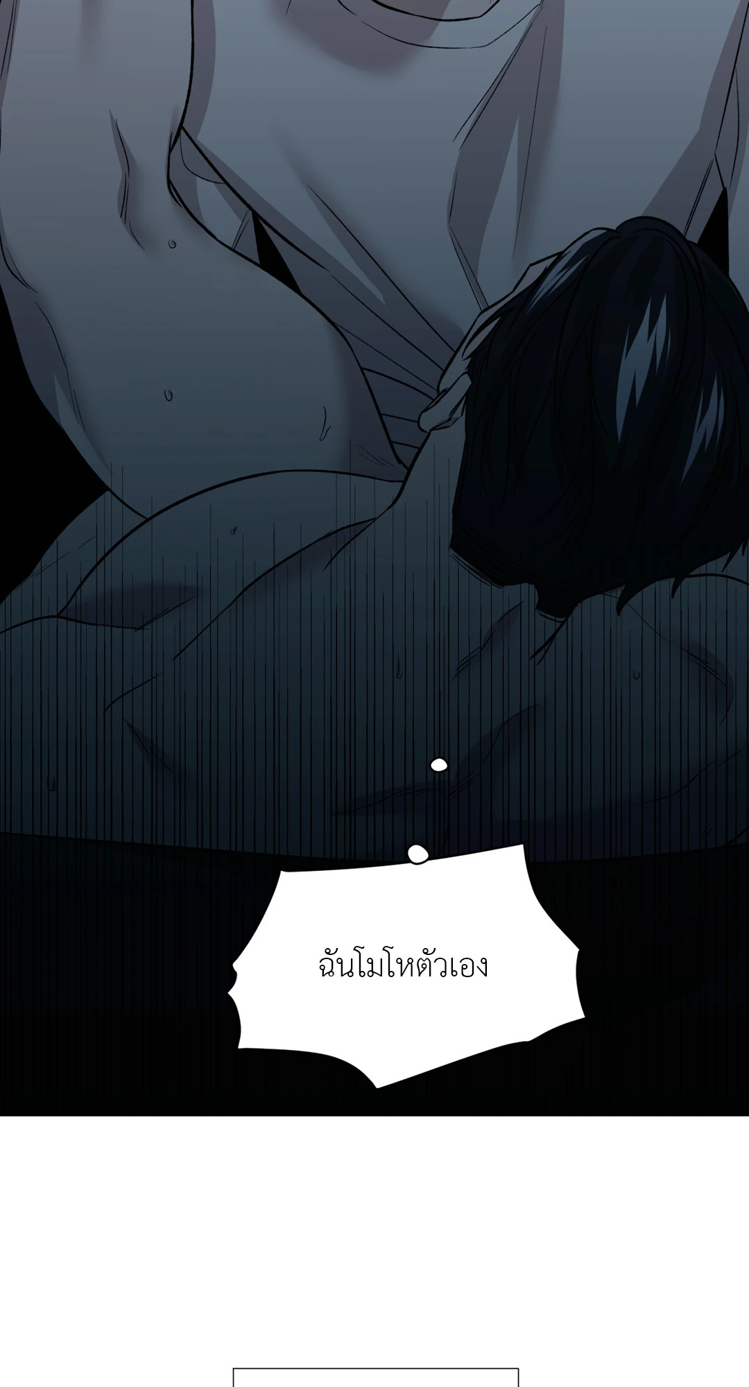 หน้า 69