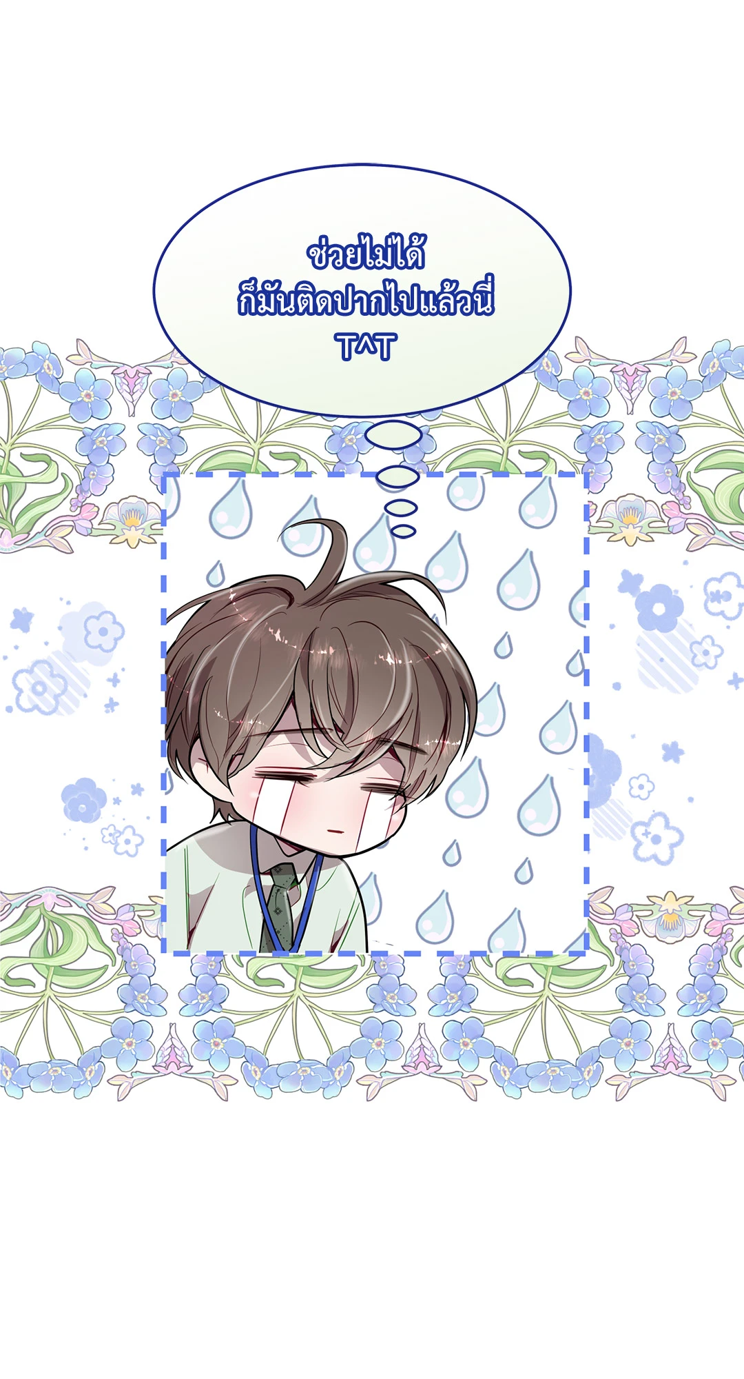 หน้า 44
