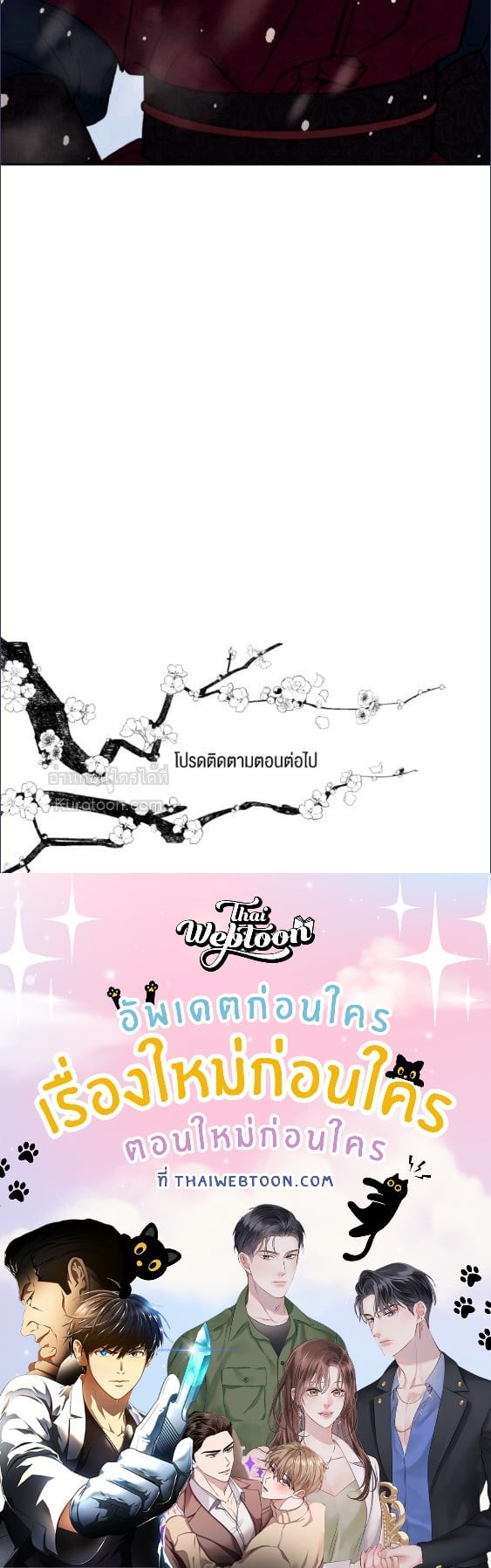 หน้า 121