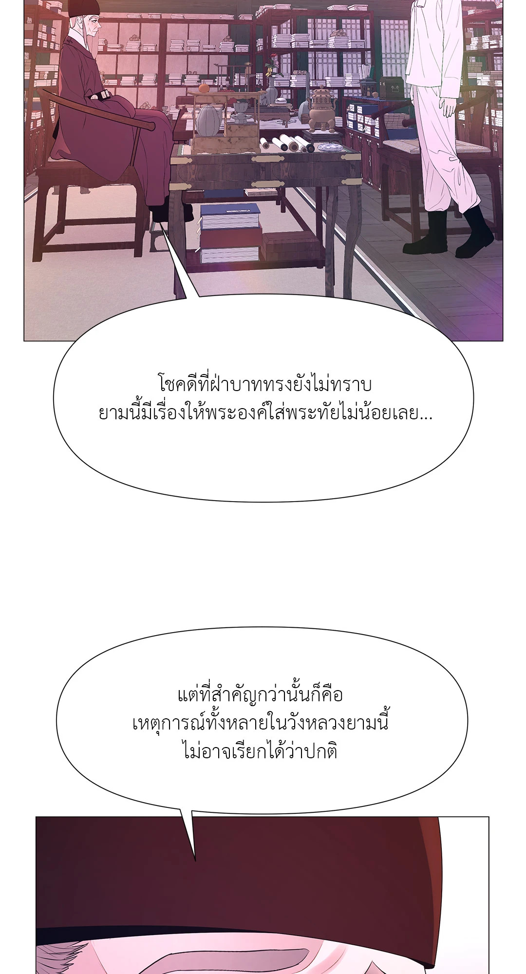 หน้า 57