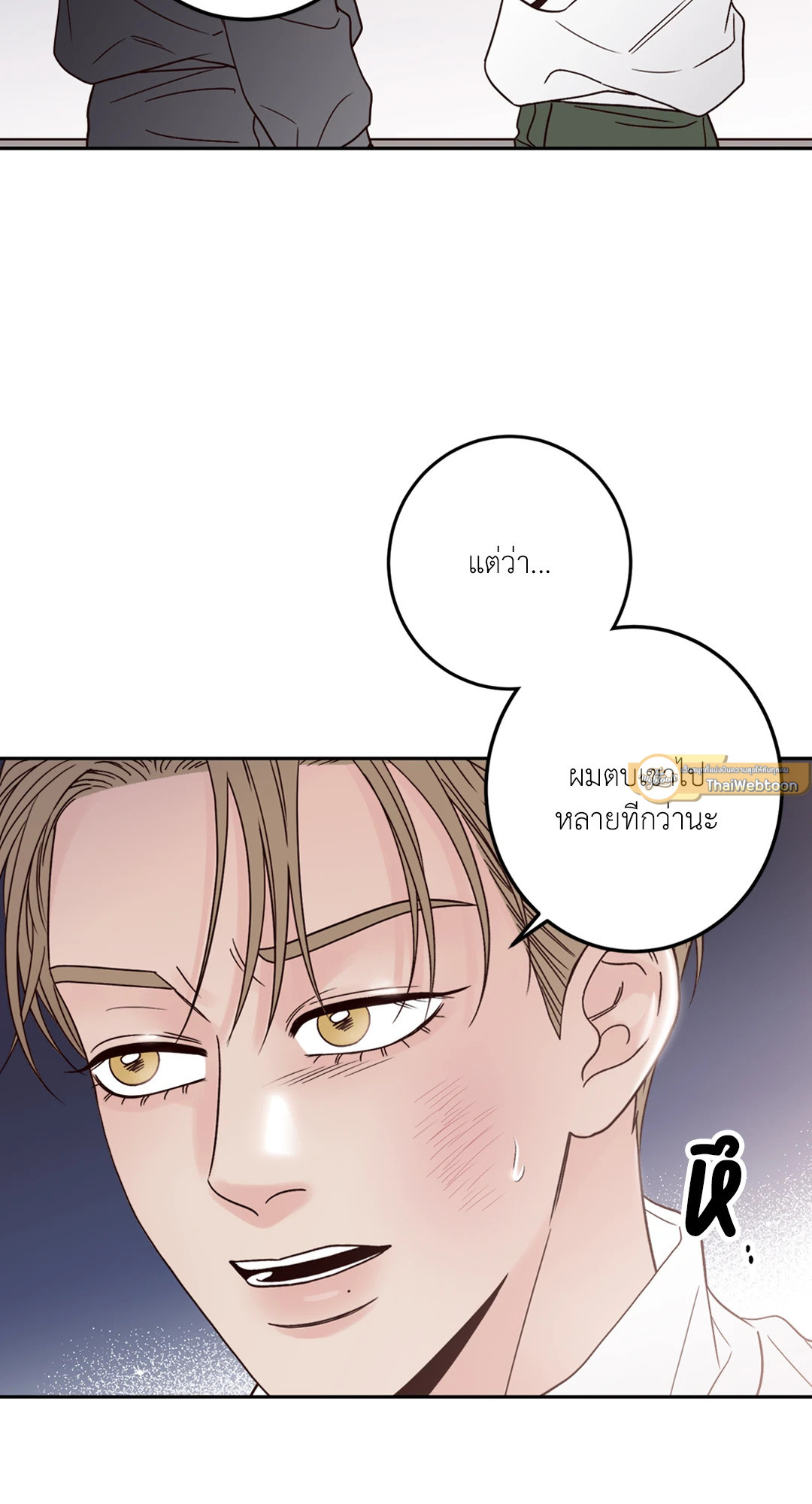 หน้า 53