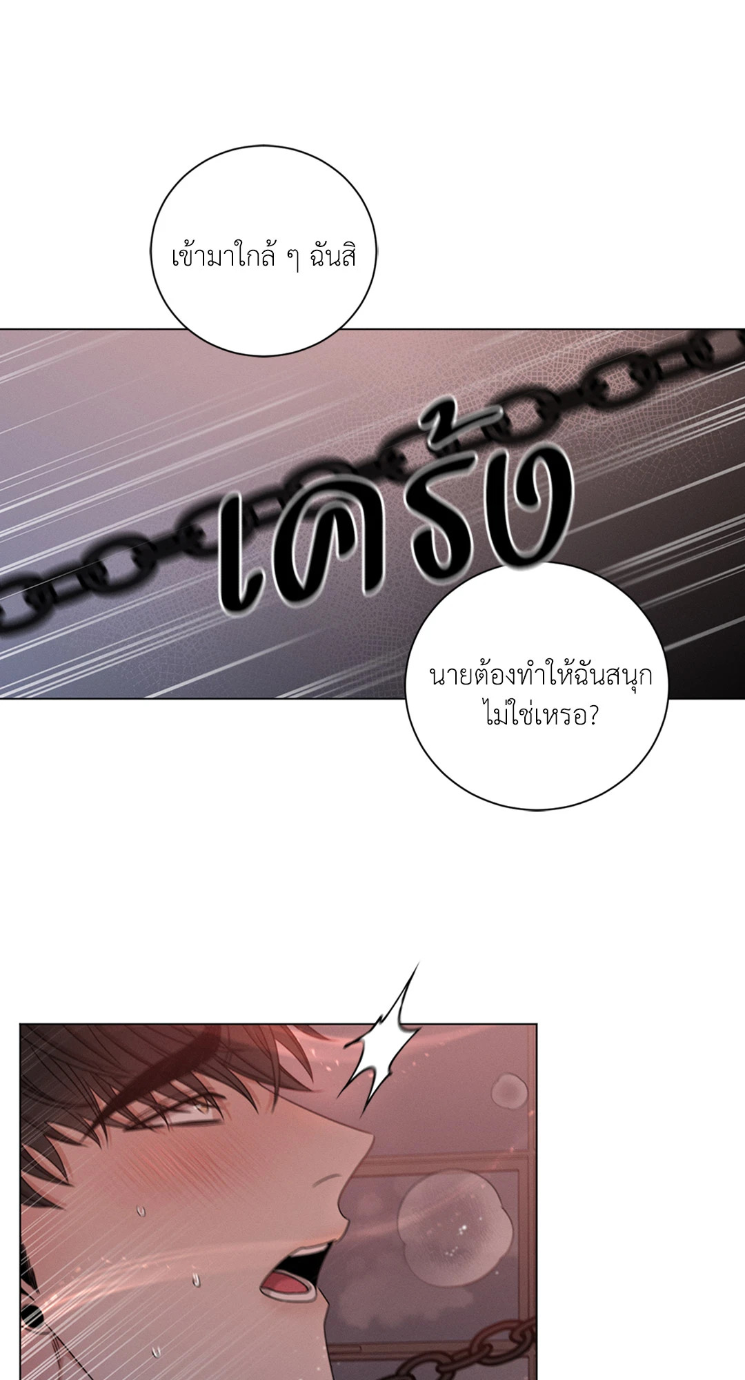 หน้า 61