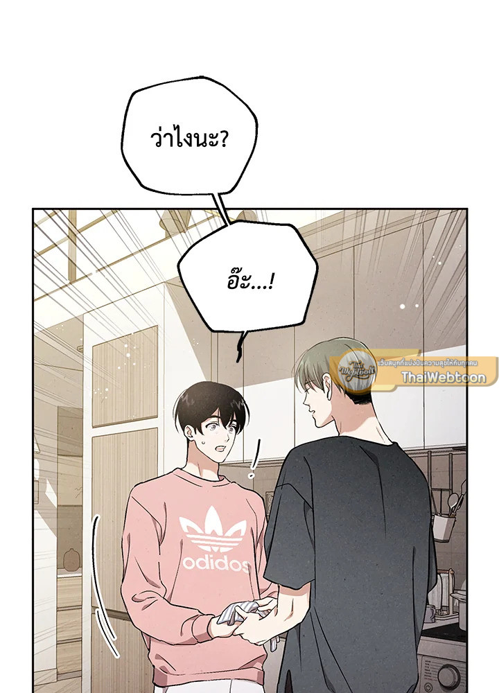 หน้า 82