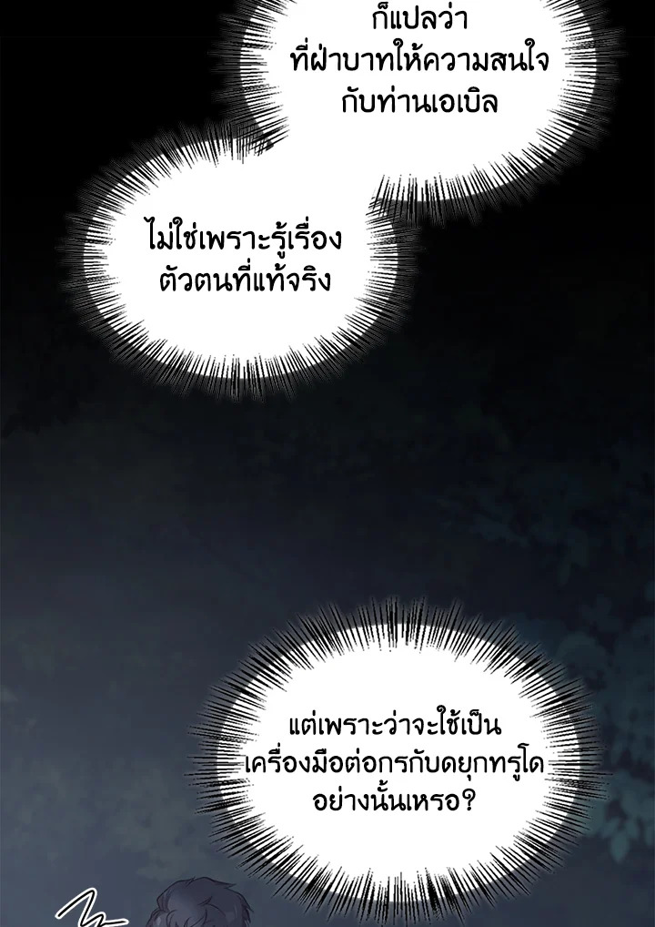 หน้า 92