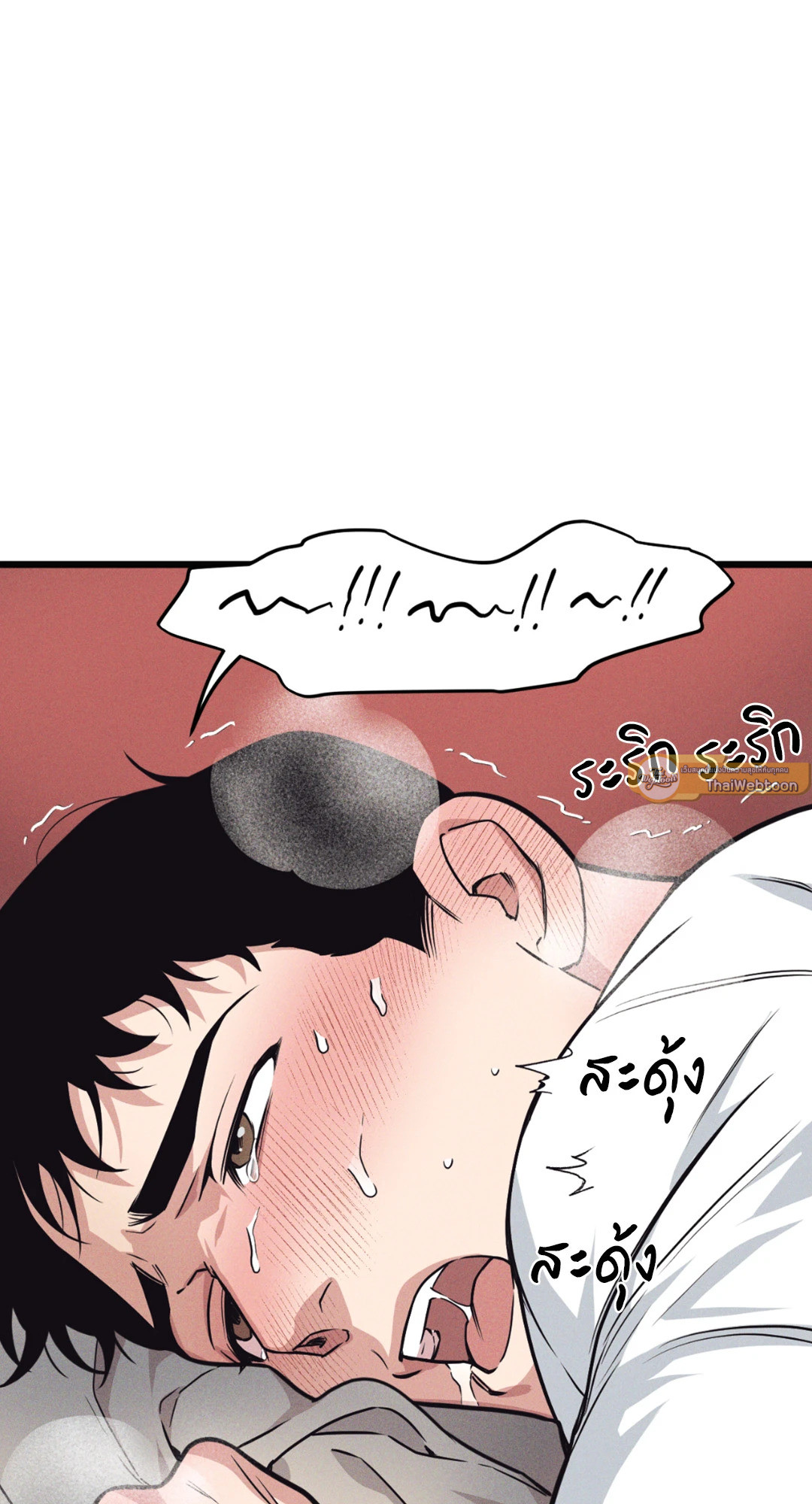 หน้า 53