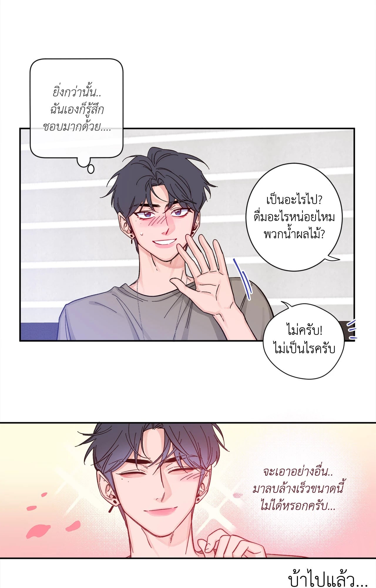 หน้า 39