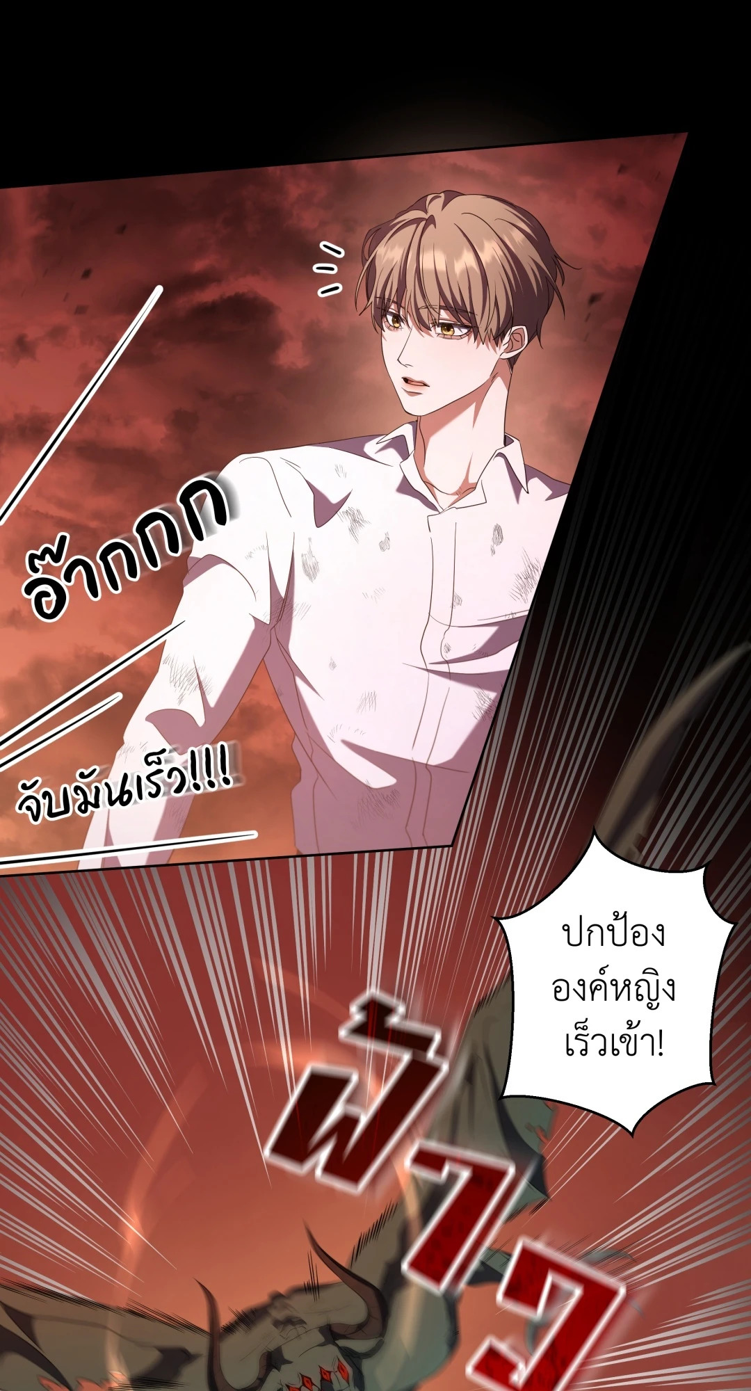 หน้า 37