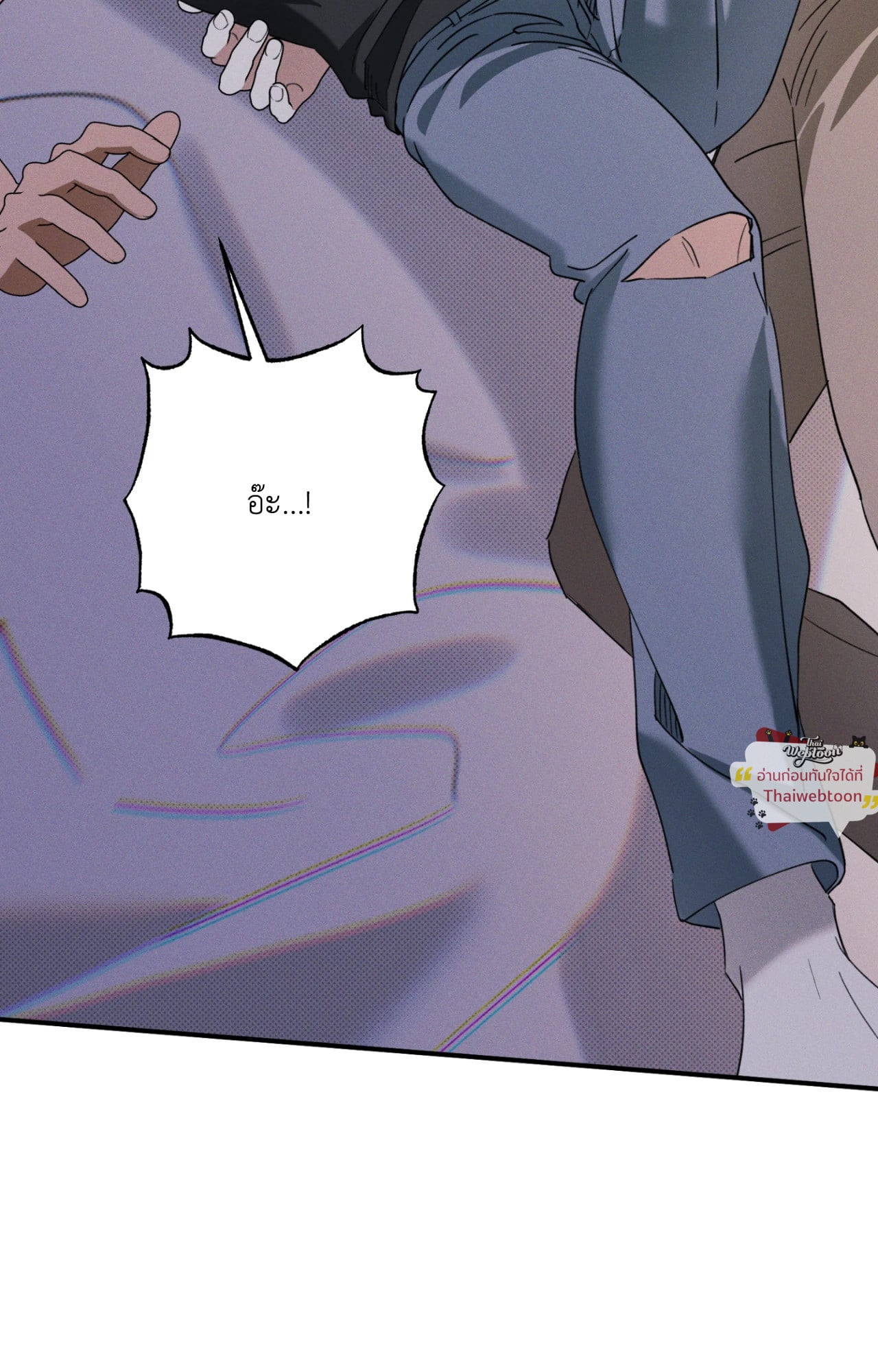 ห้วงฝันร้ายของนายเงือก | Hidden Depths (+R) ตอนที่ 40 - รูปที่ 2