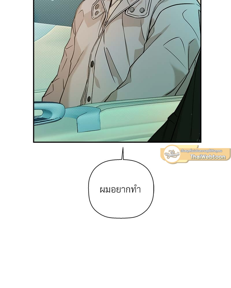 หน้า 113
