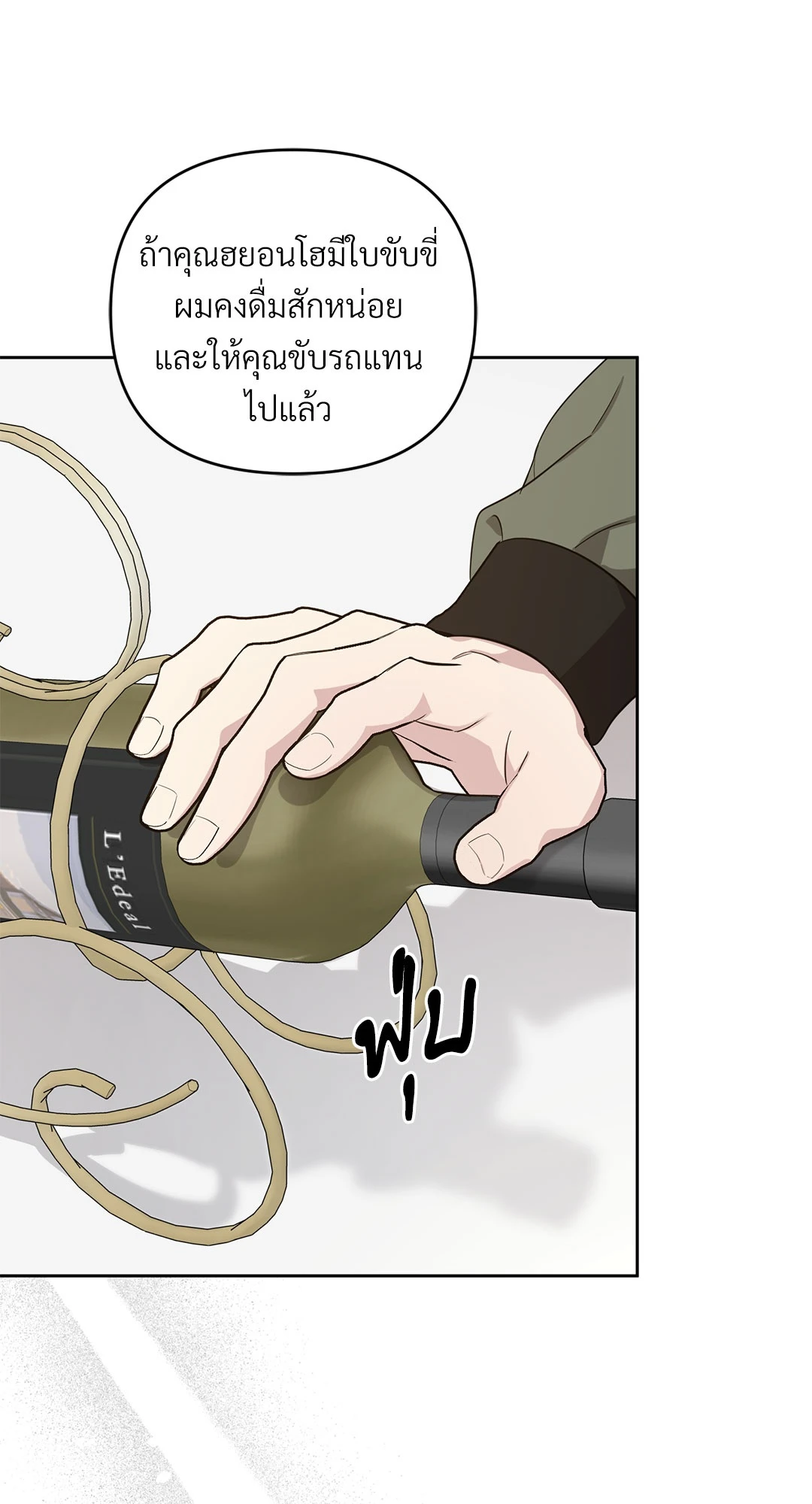 หน้า 72