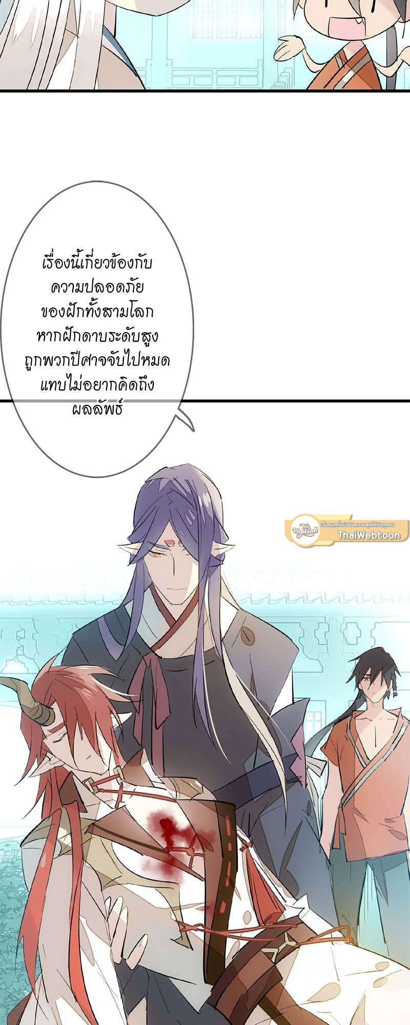 หน้า 23