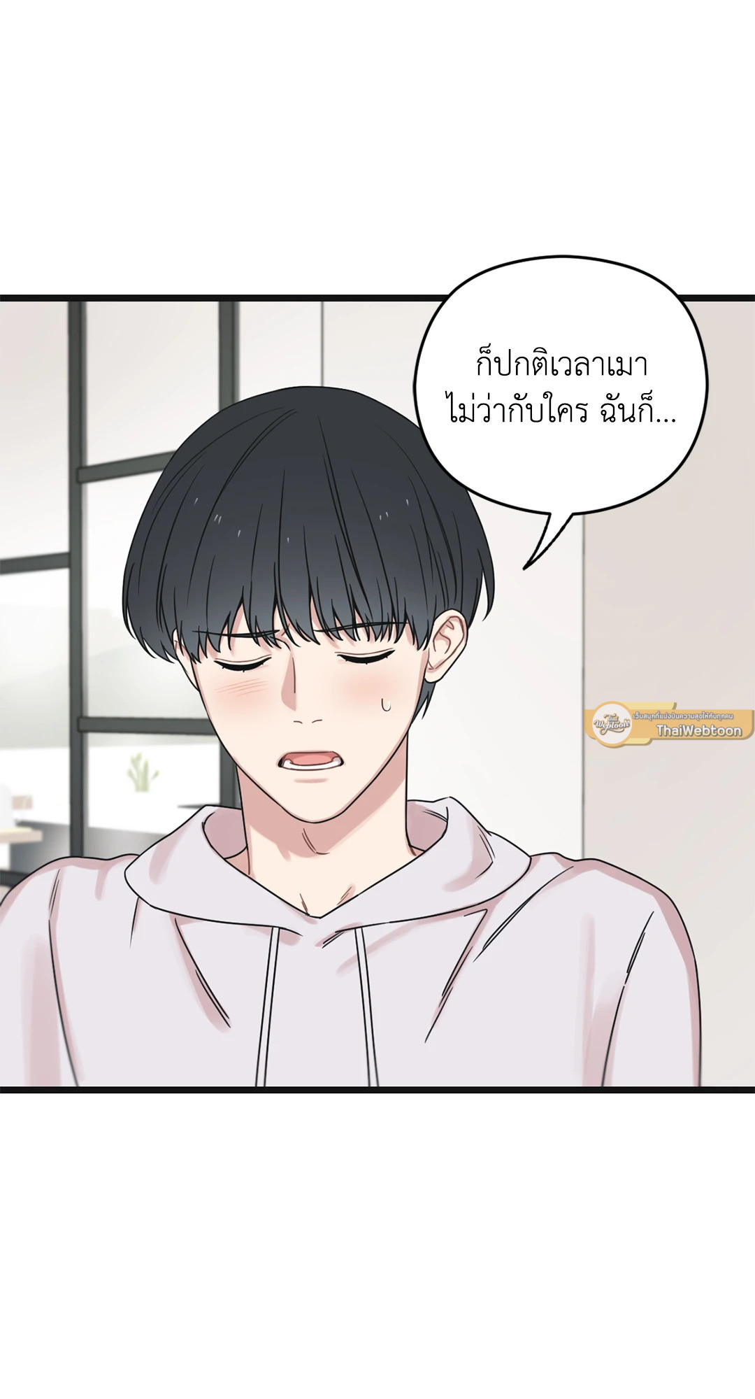 หน้า 103
