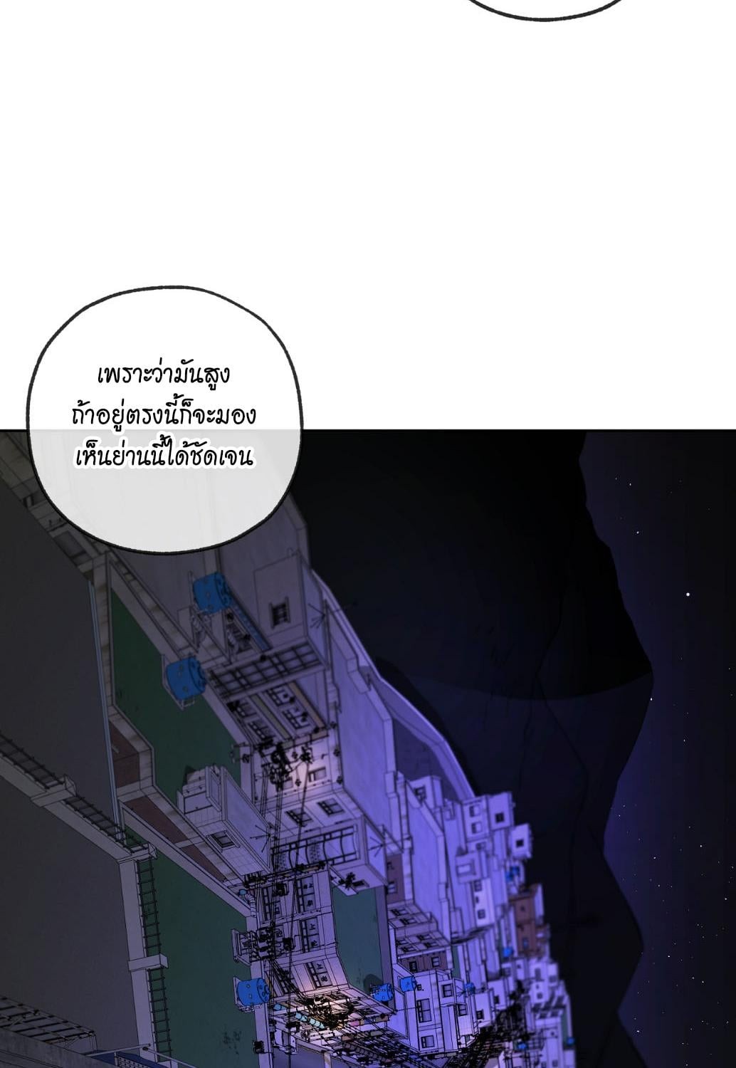 หน้า 77