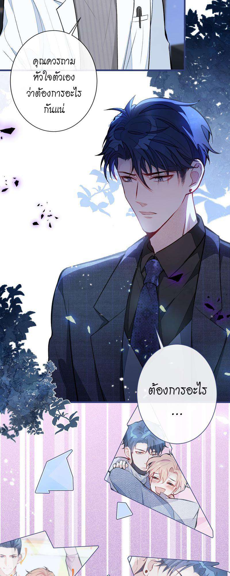 หน้า 26