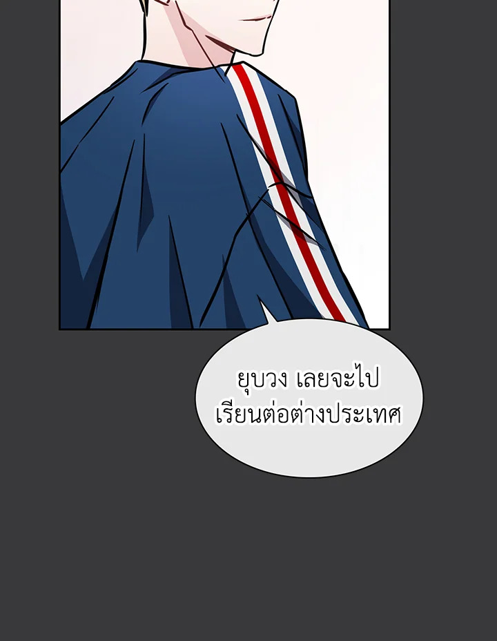 หน้า 85