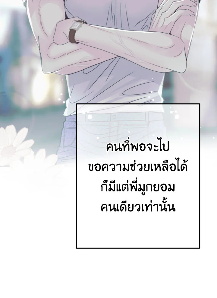 หน้า 91